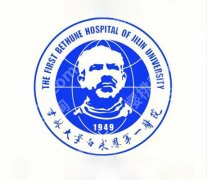 长春皮秒祛斑三甲医院哪个好？top榜前五名单揭晓！