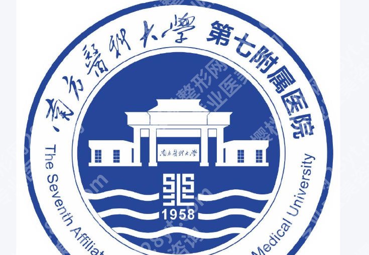 佛山皮秒价格多少钱一次？价格低至3k起含人气医院推荐！