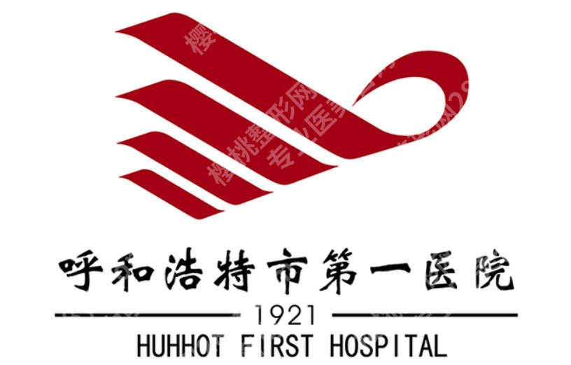 呼和浩特点阵激光多少钱一次?费用一般在3k到1w不等附医生榜单速速收藏!