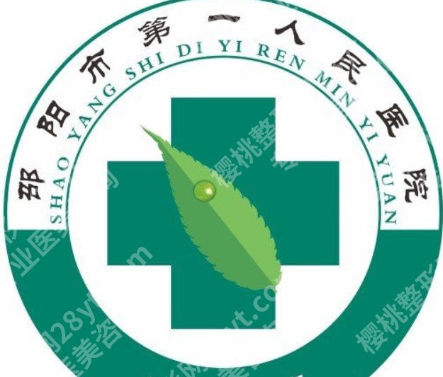 邵阳中心医院点阵激光价格怎么样？2026新收费标准更新！