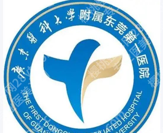 东莞皮秒洗纹身医院有哪些?患者力荐神仙医院来袭快来一览!