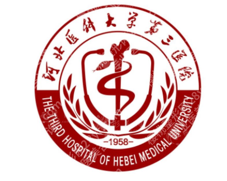 皮秒石家庄哪家医院好？排名榜单出炉！前三名专业推荐！