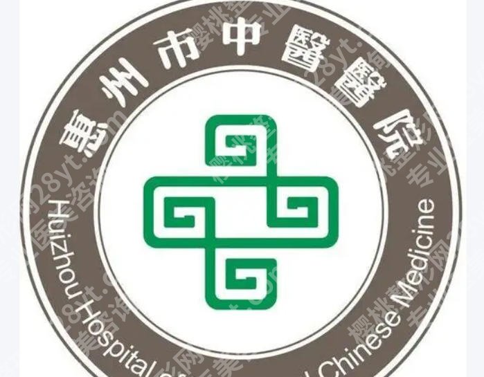 惠州哪个医院有皮秒激光?三家医院技术不俗含医院详解快来看!