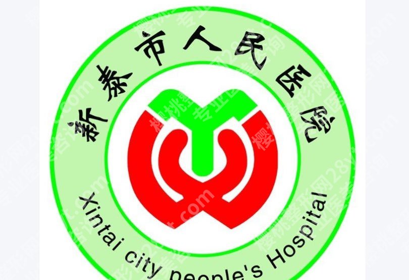 泰安激光祛斑哪家医院比较好？2026五家正规医院名单出炉了