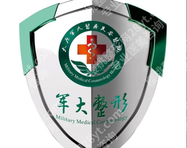 太原皮秒祛斑的价位怎么样？价位一般在3k到1w不等含可靠医院推荐！