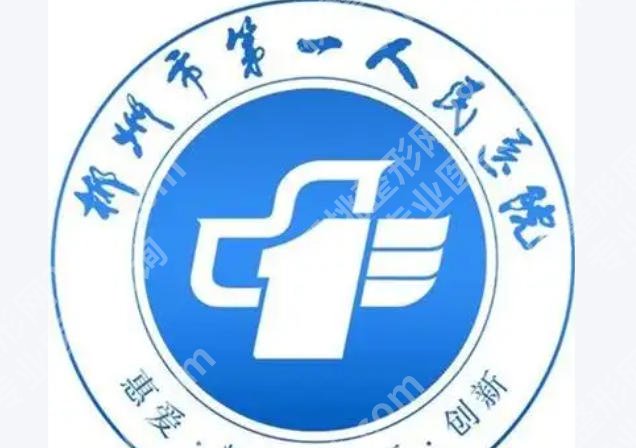 郴州点阵激光医院排名来袭！三家医院实力在线附热点项目介绍速看！