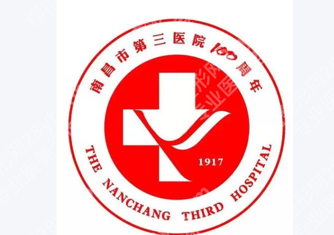 南昌做激光祛斑哪里比较好？力荐这几家含医院详细介绍！