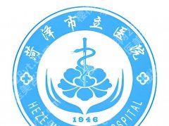 菏泽牙齿矫正哪个医院好？靠谱医院排名严选