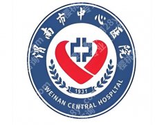 渭南牙齿矫正哪家好？本地5家公立口腔实测，牙套党必看