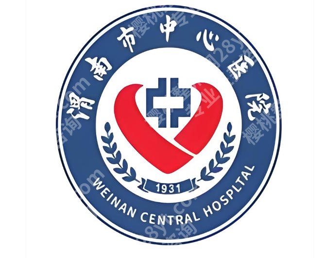 渭南种牙好的医院排名有哪些?靠谱医院清单分享,本地缺牙党速码!