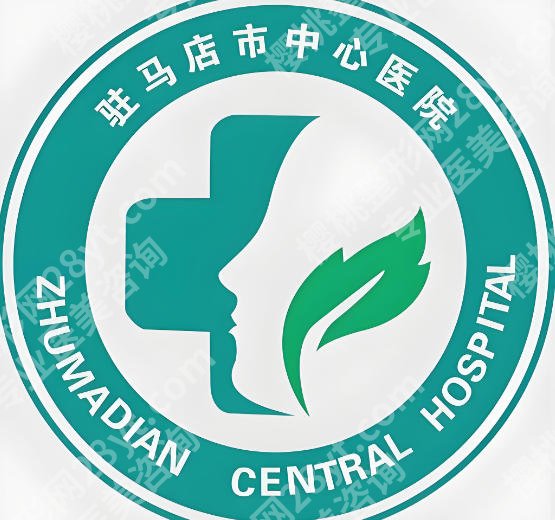 驻马店种牙哪家医院好？本地5家公立口腔实力测评，看完不踩坑