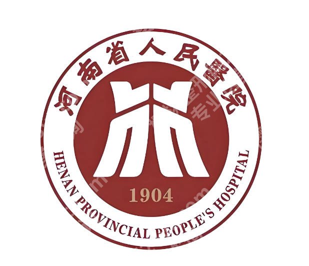 河南哪家医院有皮秒?靠谱医院排名一一揭晓啦