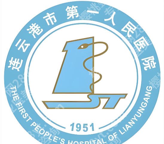 连云港激光祛斑哪个医院好？本地5家正规医美|公立机构实测分享