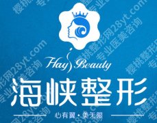厦门哪里做点阵激光效果好？选这5家准没错，皮肤状态直接上一个台阶