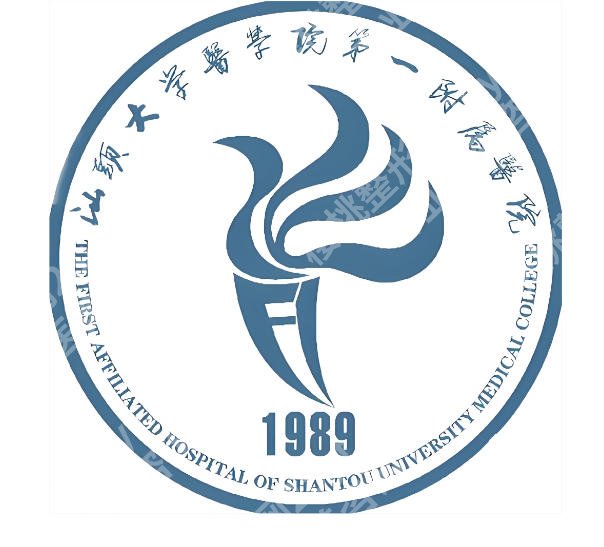 汕头超皮秒三甲医院有哪些？选公立三甲准没错，这5家靠谱机构闭眼冲