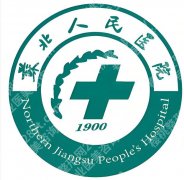 扬州哪家医院有做皮秒祛斑的？这5家口碑稳，斑点党直接抄作业