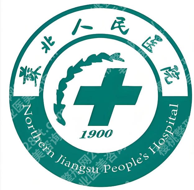 扬州哪家医院有做皮秒祛斑的？这5家口碑稳，斑点党直接抄作业