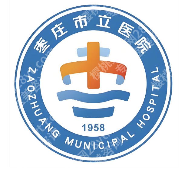 枣庄点阵激光好的医院有哪些？盘点这几家实力医院来了