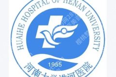 开封点阵激光哪里有？医生推荐名单来袭速速来看！