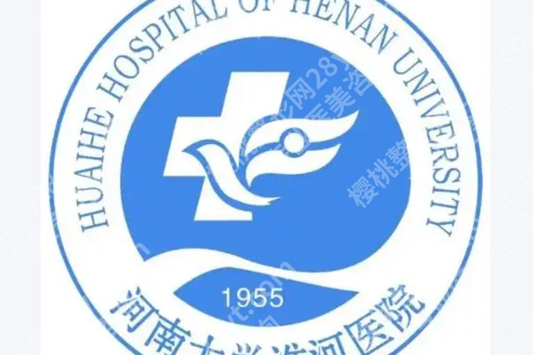 开封点阵激光哪里有？医生推荐名单来袭速速来看！