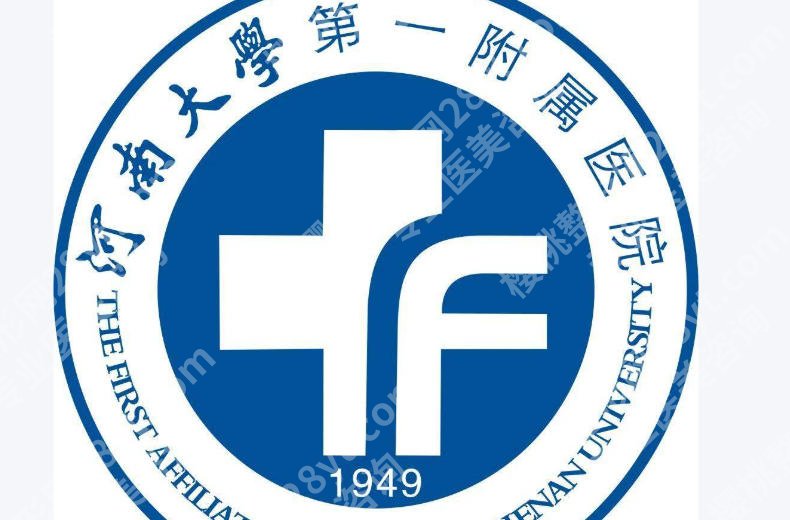开封点阵激光哪里有？医生推荐名单来袭速速来看！