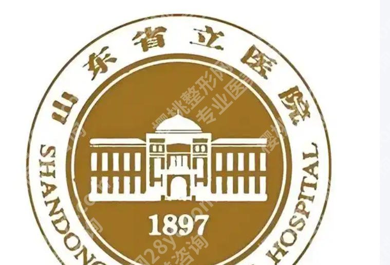 济南超皮秒哪个医院有?效果好不好含人气医院推荐速览!