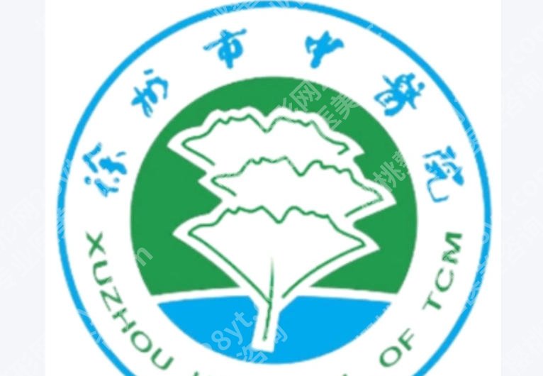 徐州瘦脸哪家医院好?五强医美全网推荐!实地考察综合评价极高