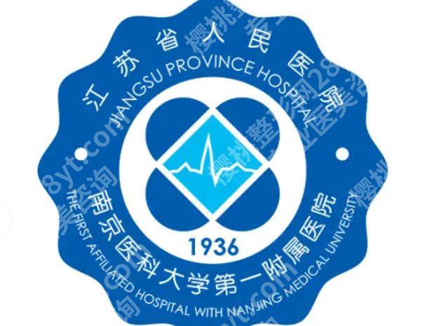 南京激光祛斑厉害的三个地方有哪些?专业医院纷纷上榜