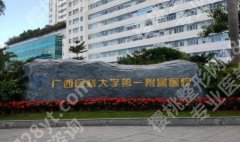 桂林哪个医院做皮秒好？榜单排名前十位大公布！