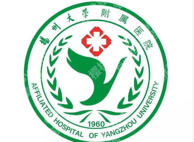 扬州黄金微针价格怎么样?费用低至6k起含技术靠谱的医院推荐!