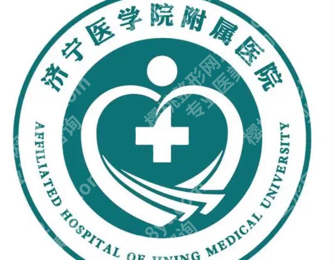 济宁点阵激光医院排名揭晓!想要在济宁做激光手术这些医院很专业!