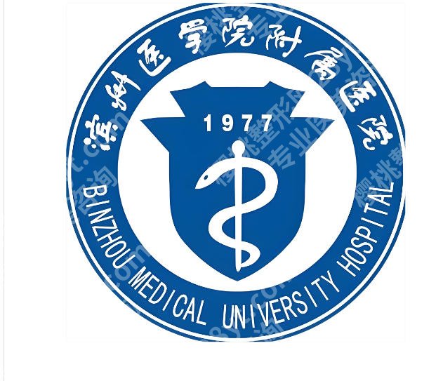 滨州种牙好的医院排名有哪些?本地公立口腔实力盘点
