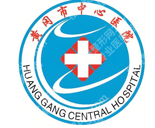 黄冈种牙好的医院排名有哪些？靠谱医院清单公布，本地缺牙党速码！