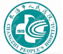 长治牙齿矫正哪家好？本地5家公立医院正畸实力测评来了