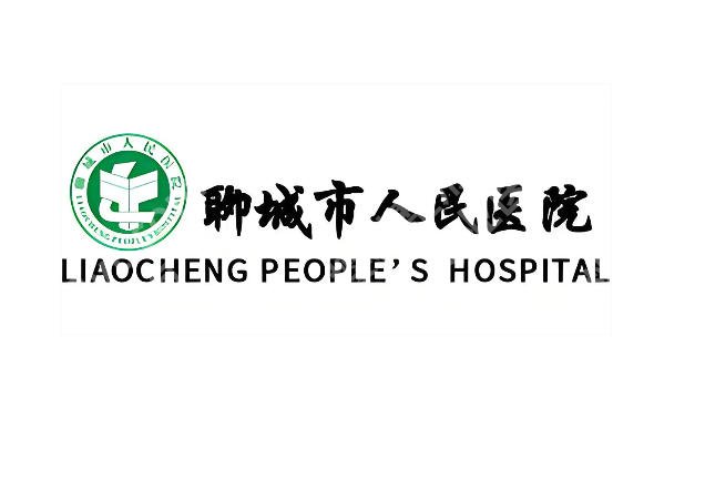 聊城种牙好的医院排名有哪些?公立机构实力在线,缺牙修复不踩坑