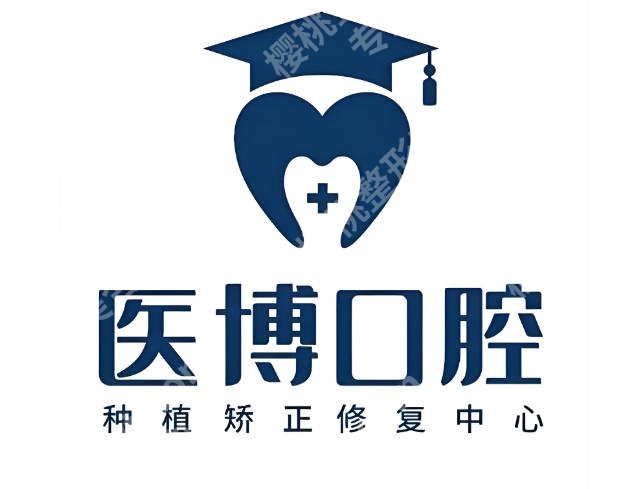 绵阳牙齿矫正哪家好？实力强的医院一一精选，选对医院少走弯路