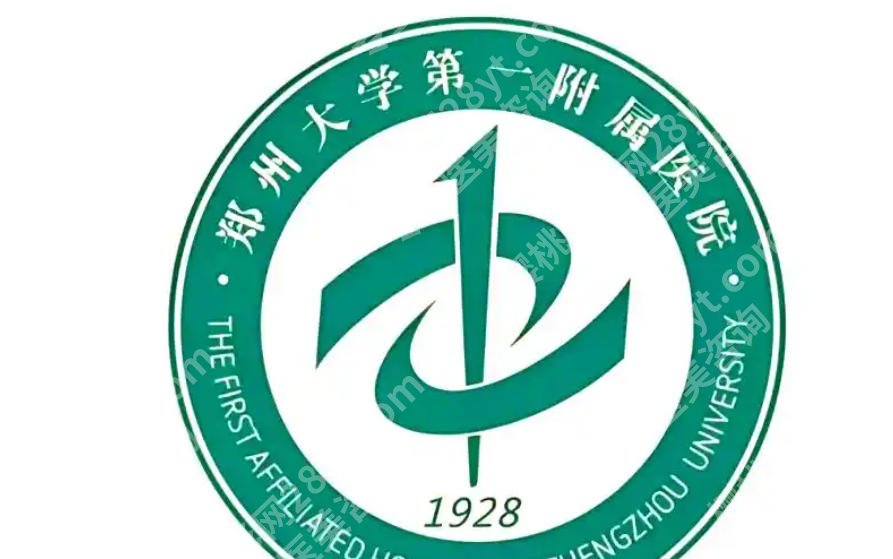 郑州除皱注射多少钱？价格在3k到9k不等含热门医院推荐！