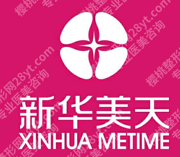 大连皮秒激光哪里好?新上榜机构一览表 2026版