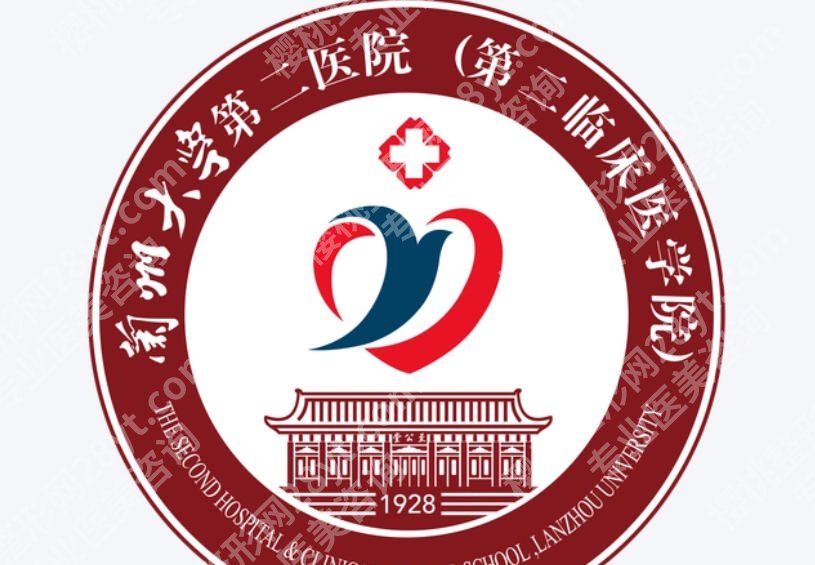 兰州激光祛斑好的医院是哪家？这几家医院实力在线口碑不错