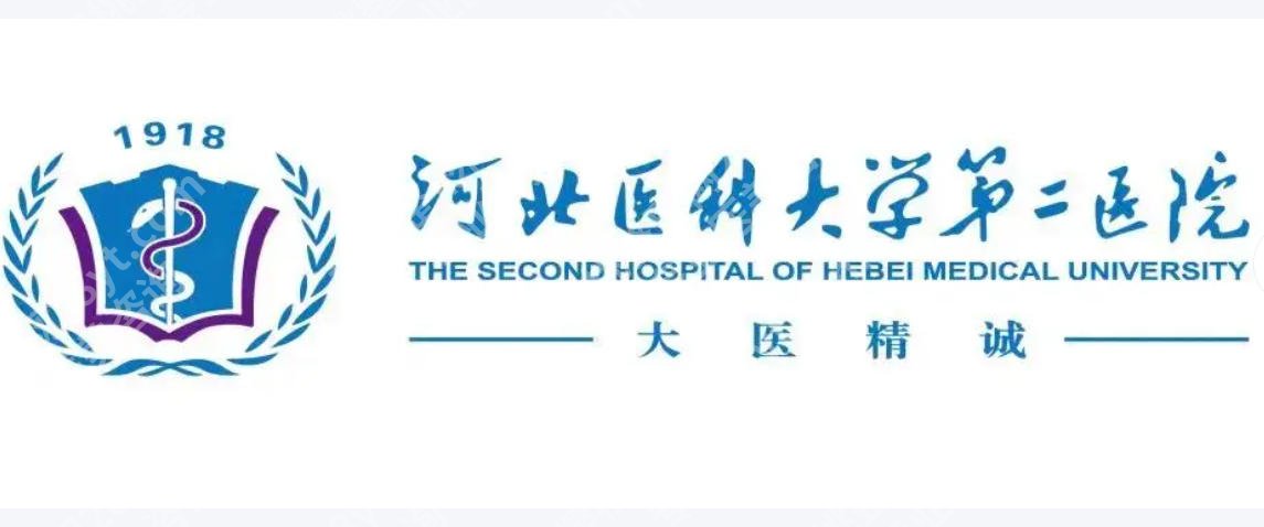 石家庄瘦脸价格多少钱一支?2026新价格表更新速览!