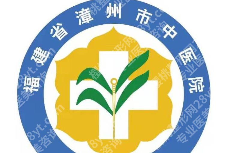 漳州点阵激光医院排名新鲜出炉！严选五家实力强的医院上榜