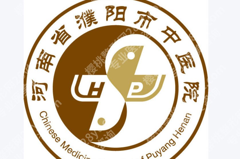 河南濮阳祛斑好的地方有哪些?盘点五家公立口碑及价格收费情况