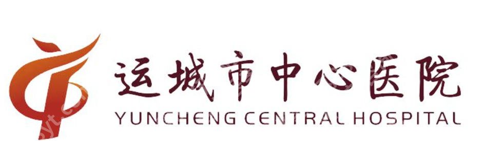 运城点阵激光收费标准公布!价格低至3k起含人气医院推荐！