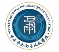 巴南区矫正牙齿哪里好？本地5家公立医院正畸实力大盘点