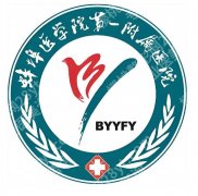 蚌埠满口种植牙哪家好？公立口腔医院实测分享，靠谱选择看这里
