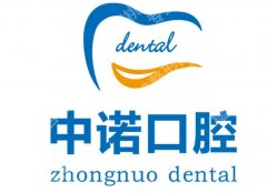 北京满口种植牙医院有哪些？这5家本地机构闭眼冲不踩坑