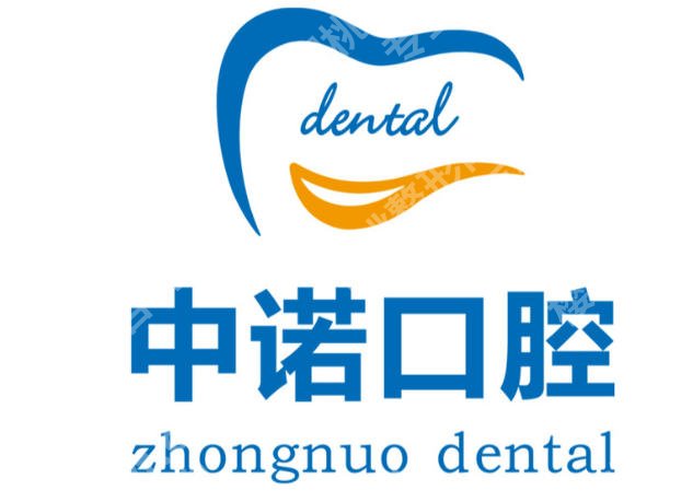 北京满口种植牙医院有哪些？这5家本地机构闭眼冲不踩坑
