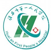 淮安种植牙医院排行哪家好？公立机构实力在线看