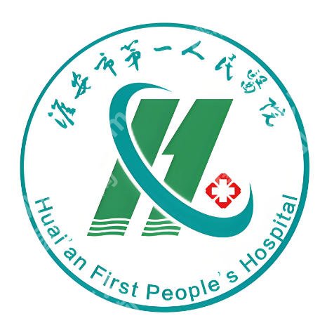 淮安种植牙医院排行哪家好?公立机构实力在线看