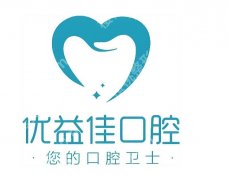 襄阳种植牙医院哪家好？靠谱医院名单曝光啦